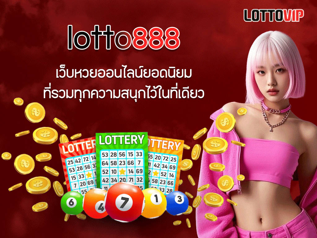 lotto888